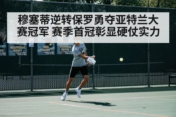 tennis match action